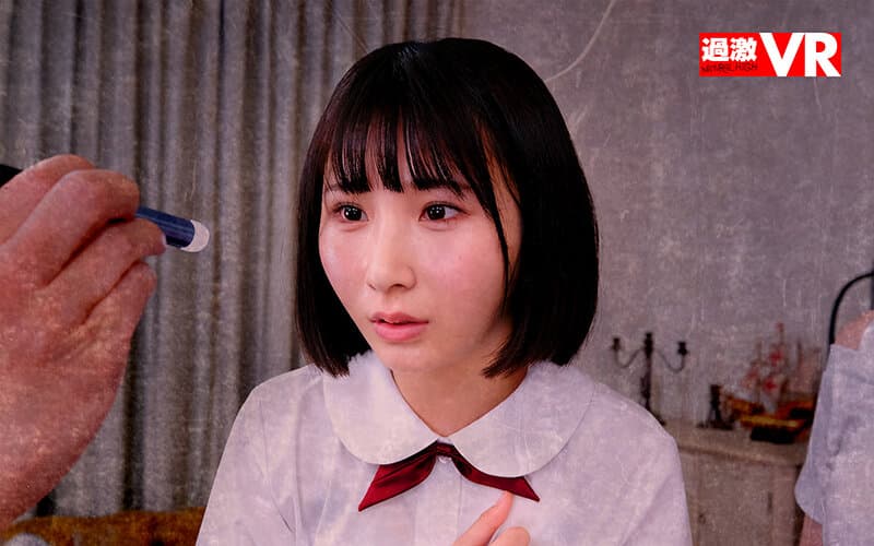 NHVR-207 【VR】家庭洗脑 总裁出差接待美女母女 肉自慰技术全面报复 强暴后宫让壹岐汁满屋子