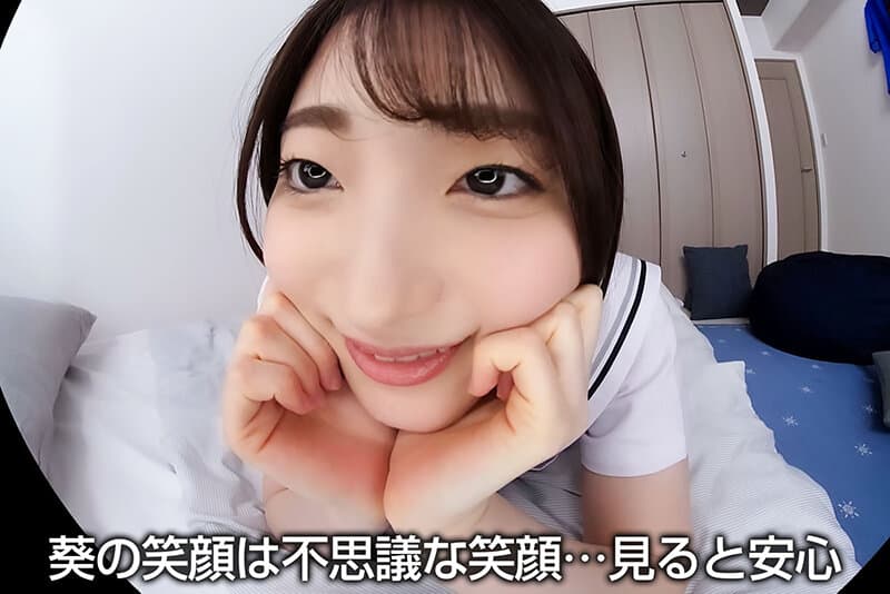 CRVR-305 [VR]我一见钟情透明…我要和这个制服女孩发生性关系。放学后穿着制服在家与年轻女友发生性关系 中城葵