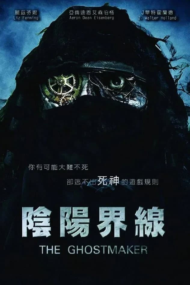 魔棺