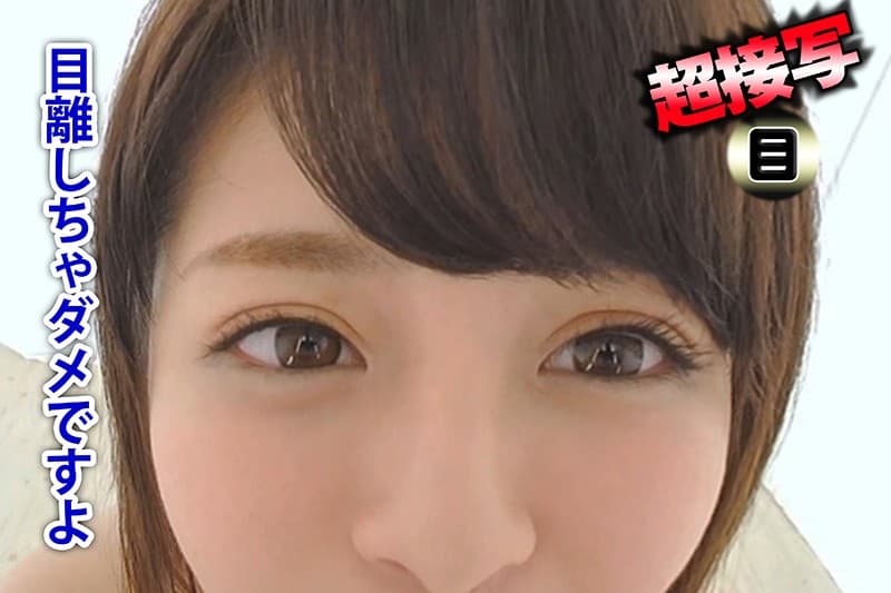 MAXVR-049 [VR] 超级接近HQ 60fps 石原理央的每个角落！极限特写！打破常规的女性身体观察特写VR！ ！！