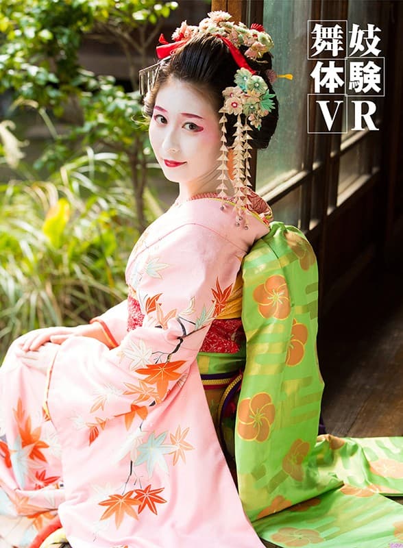 DANDYHQVR-006 [VR] 舞妓体验我们的名字是 Lindos
