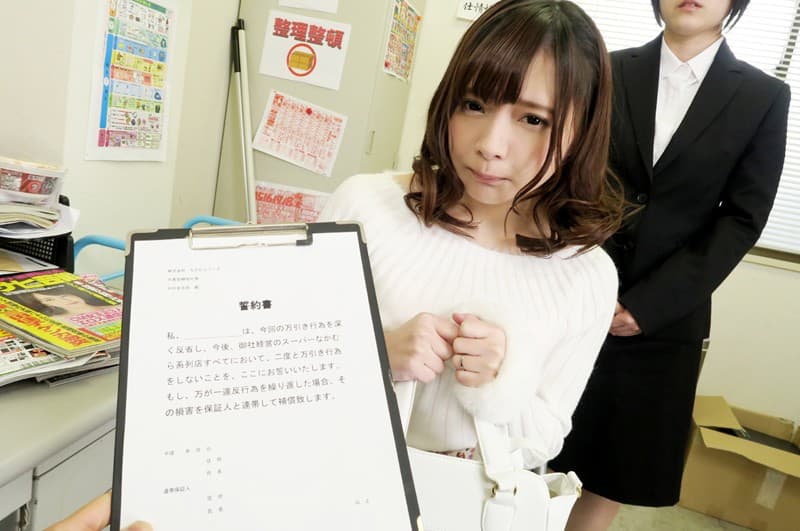 WPVR-165 [VR] 几分钟就反转仓位？ ！！泪流满面请求原谅的入店行窃妻子一离开房间，他就从头顶责备荡妇说“我可以给你一个狗屎”。