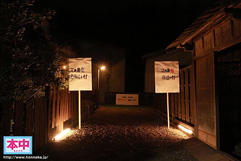 HNVR-159【VR】夜●い村 東條なつ 香水じゅん 松本いちか 美園和花 柏木こなつ