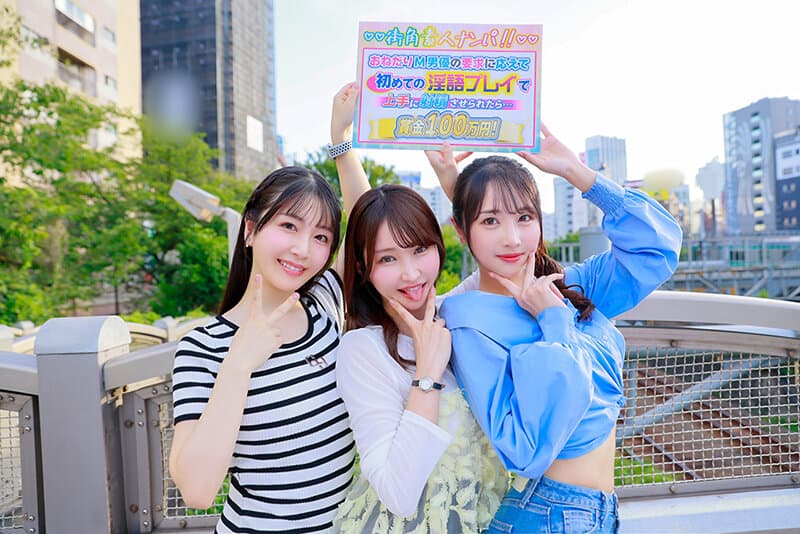 SVGAL-028【VR】おねだりM男優の要求に応えて初めての淫語プレイ 上手に射精させたら賞金100万円！