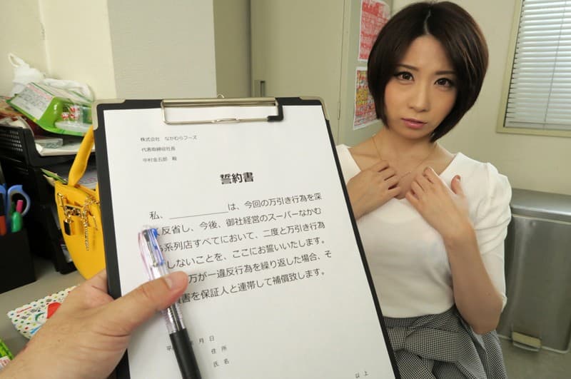 WPVR-136【VR】わずか数分で立場逆転？！ さっきまで涙目で許しを請うてた万引き妻がGメンが退室した途端、「シテあげてもいいよ」と上から目線で痴女責めしてくる逆レイプ交渉 鷹宮ゆい