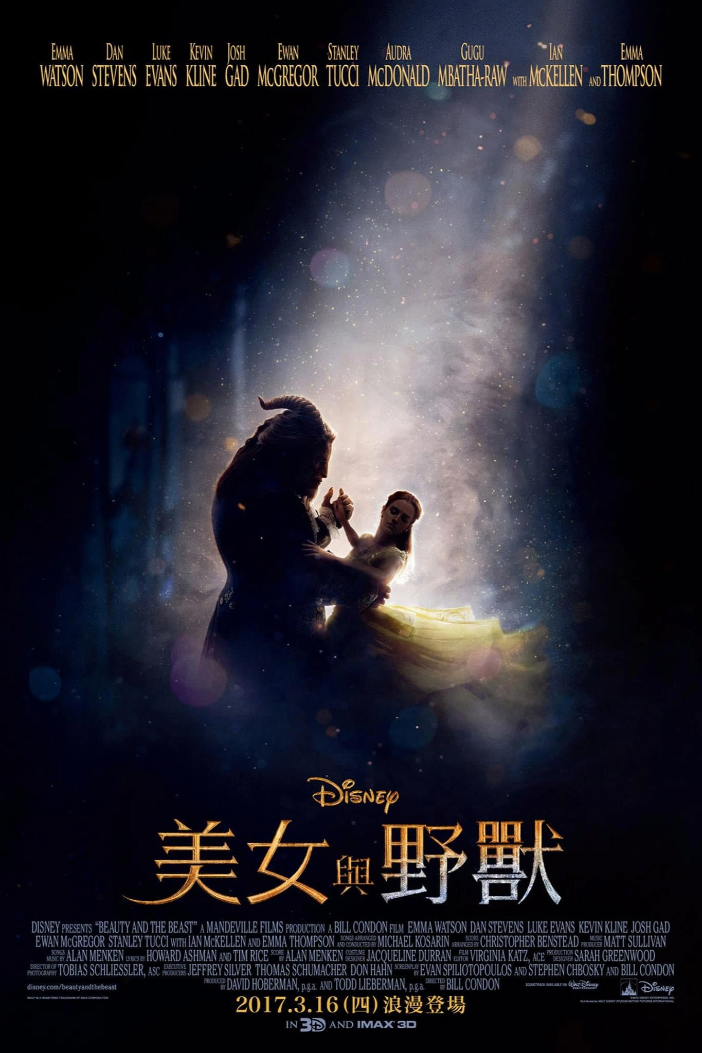 美女与野兽 海报 13