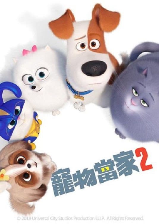 爱宠大机密2 海报 12