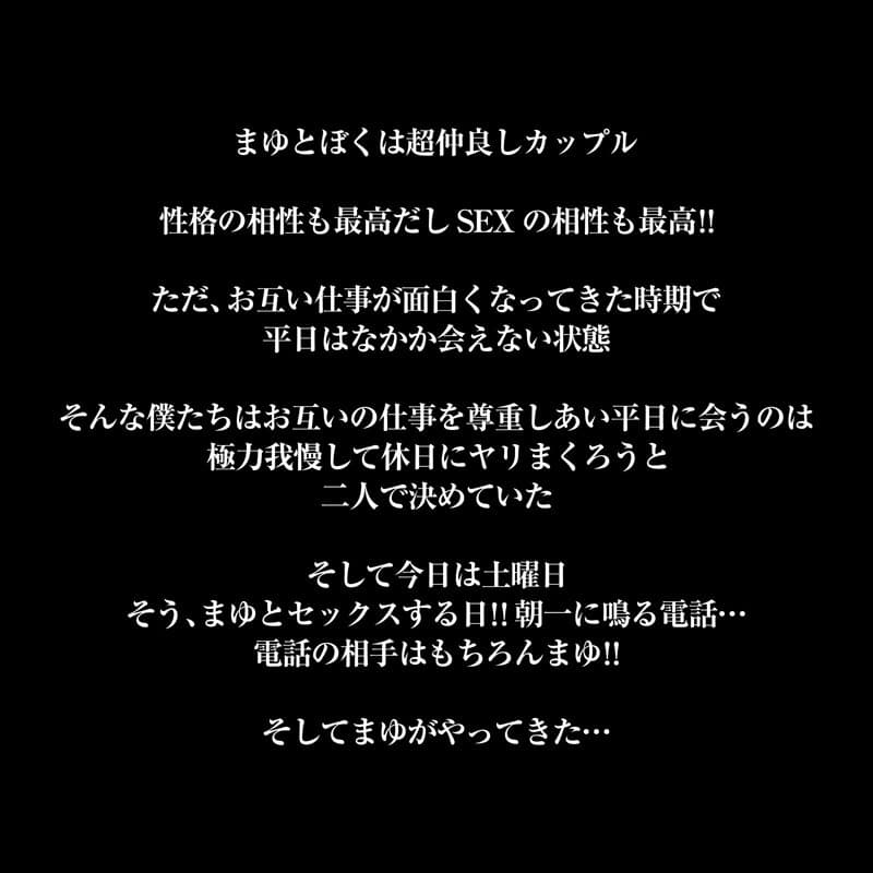 CRVR-399 【VR】【8KVR】期待已久的激情日…我全裸等待她，与热情高涨的她亲密汗湿SEX 葉月まゆ