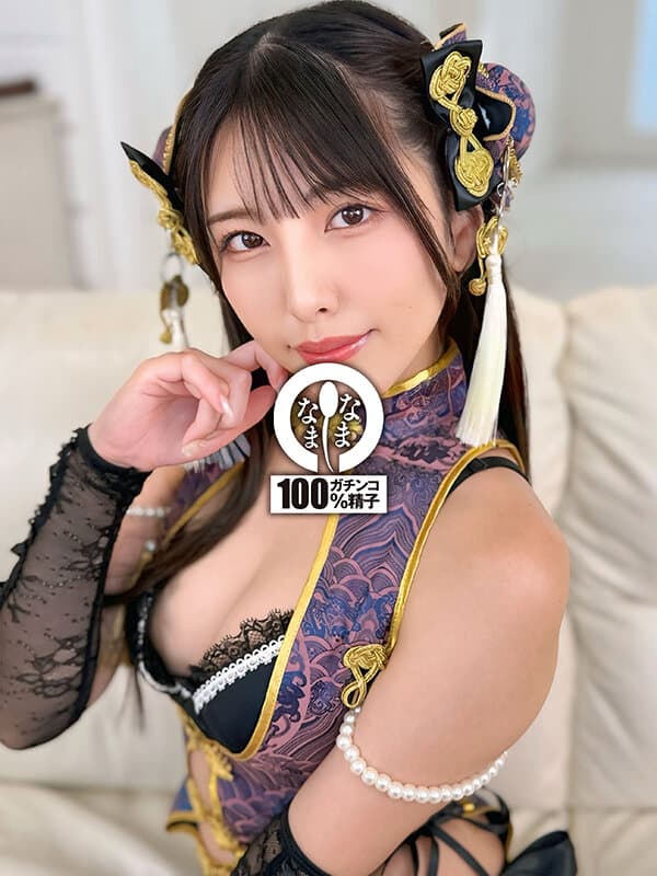 NAMHVR-001 【VR】无剪辑真实中出3发 近距特写VR 仓木しおり