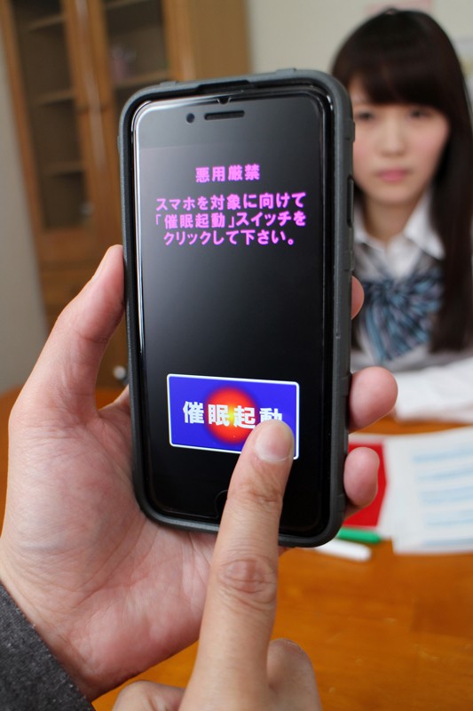 EXBVR-006 【VR】催眠アプリで家庭教師の生意気な教え子に土下座させて中出しオネダリさせてみた！！ 天音りおん