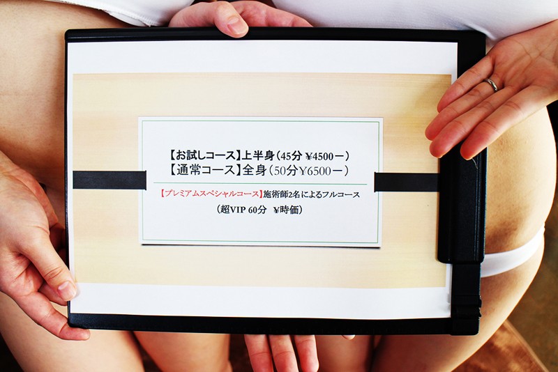 EXBVR-001 【VR】肉感たっぷり巨乳人妻高級マッサージ 真木今日子 ましろ杏