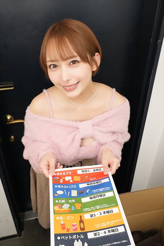 SAVR-989 【VR】背叛的代价:白浊液体的反击 怨恨的颜射强暴 – 专属 – 弥生水树 影片截图 1