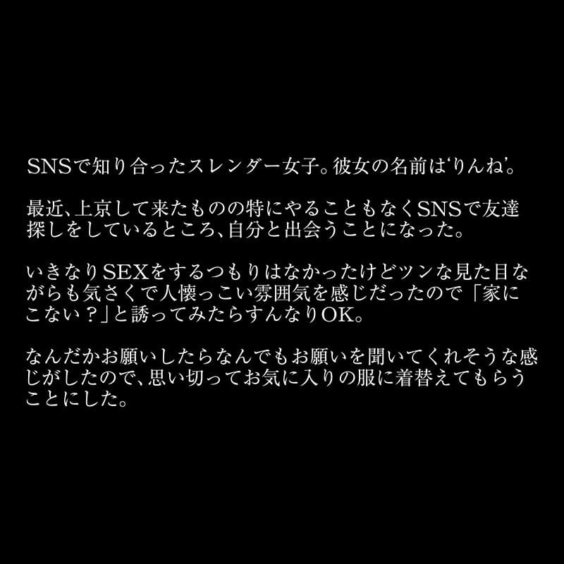 CRVR-414 【VR】【8K超清】把SNS结识的敏感系白皙美少女带回家 猫耳制服跳蛋娇喘 巨根抽插高潮不断 望月凛音 影片截图 2