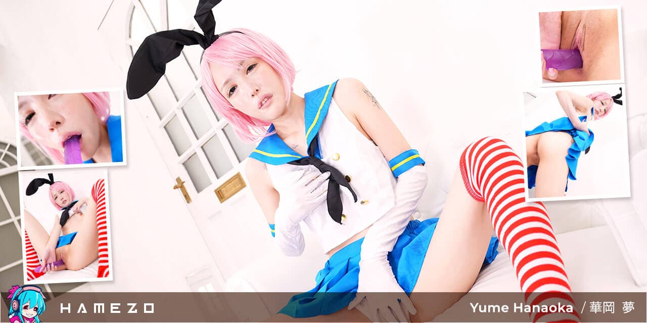 Skinny Little Bunny Yume Hanaoka Fucks Her Mouth and Pussy