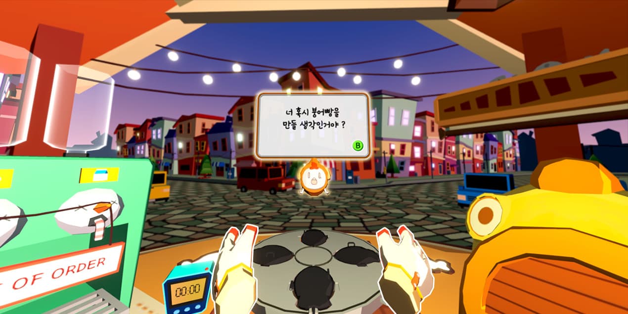 幸运鱼面包（Lucky Fish Bread VR）