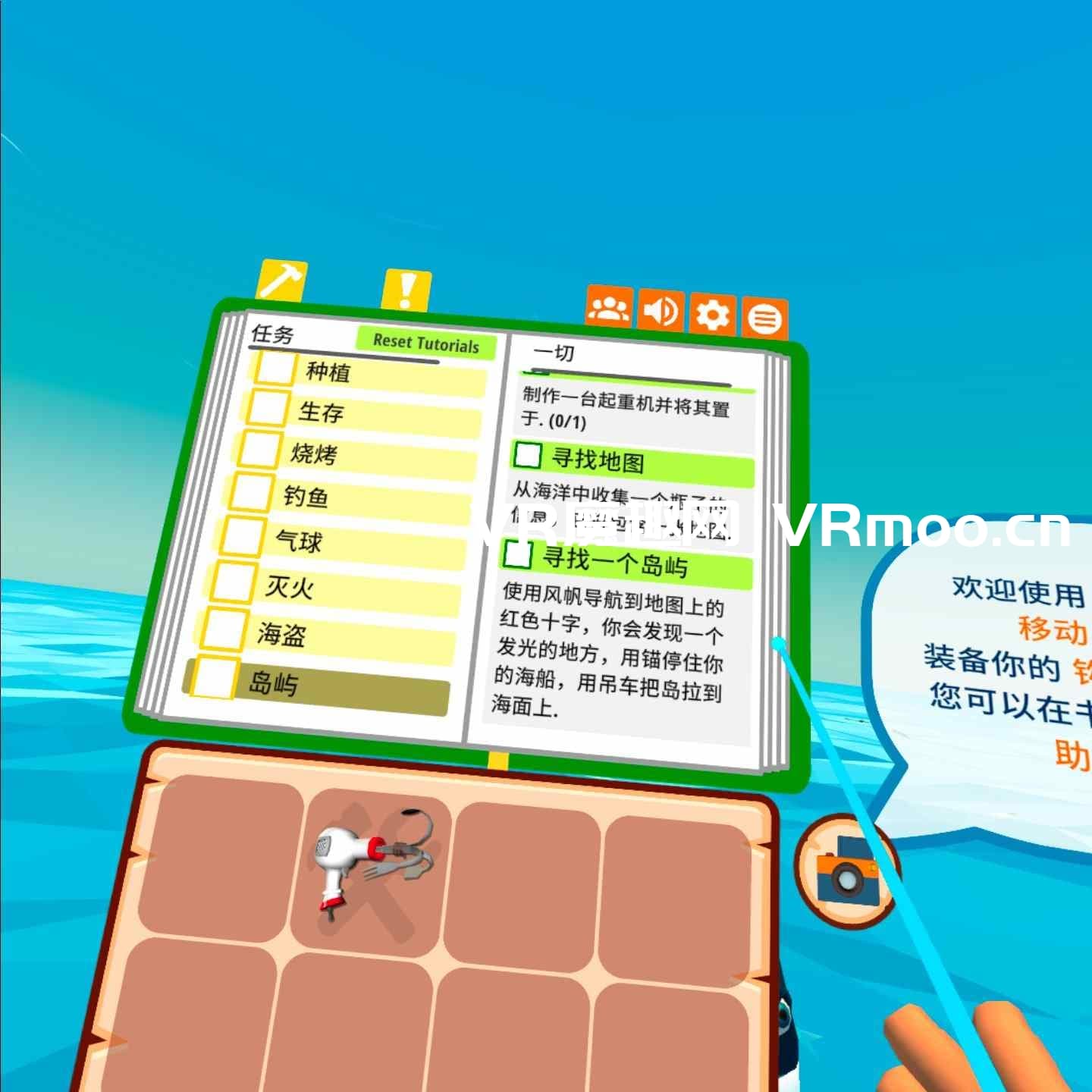 Oculus Quest 游戏《海洋生存汉化中文版》OceanCraft