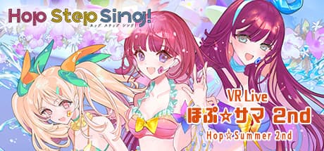 VR演唱会 (Hop Step Sing VR演唱会 希望之夏2nd) 游戏截图