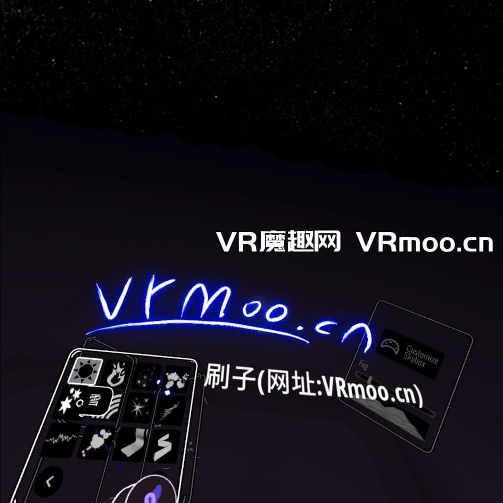 Oculus Quest 游戏《谷歌绘画汉化中文版》Tilt Brush