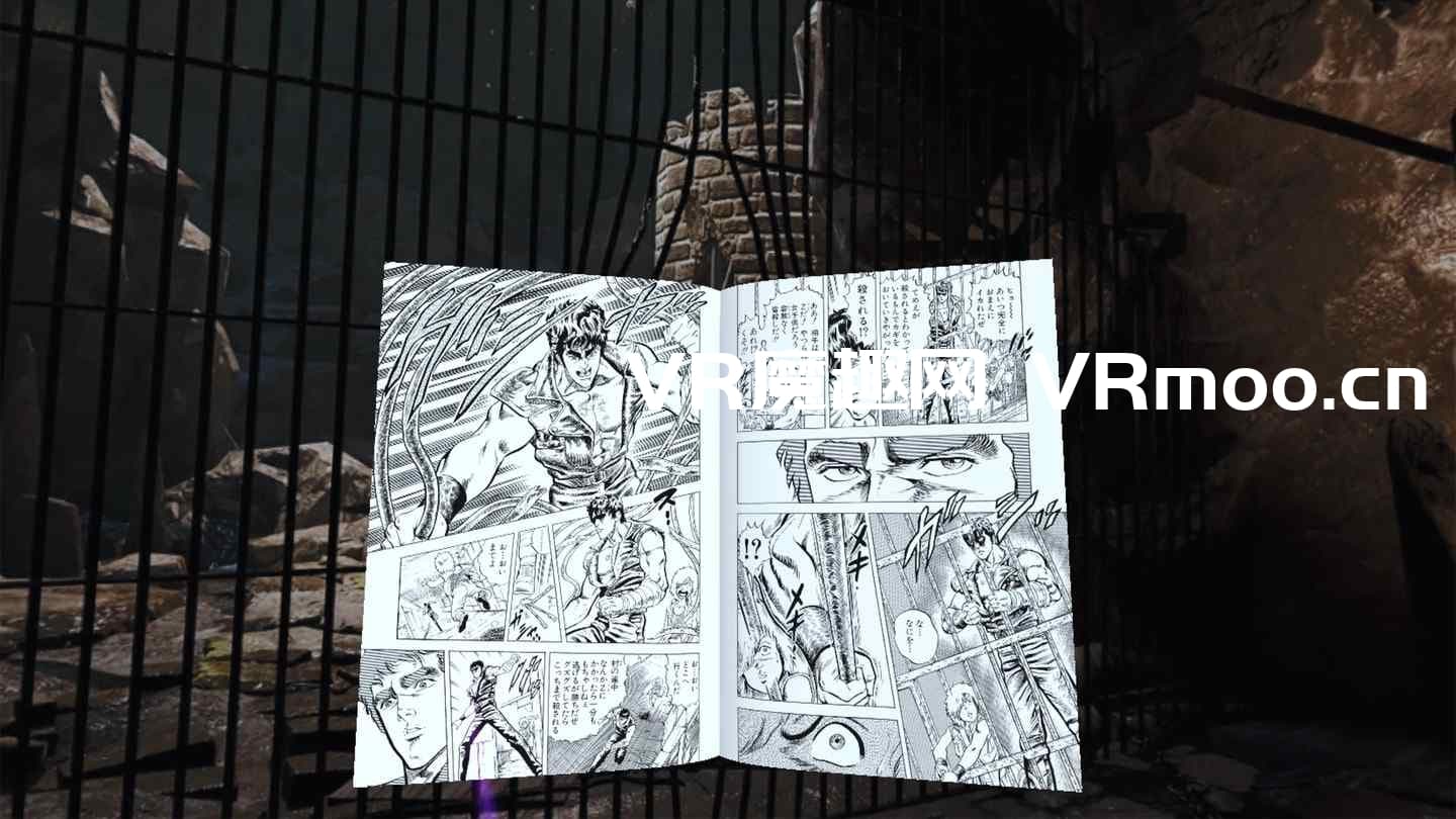 Oculus Quest 游戏《XR漫画北斗神拳》XR MANGA Fist of the North Star