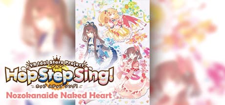 跳步歌唱 不要偷看哦（Hop Step Sing Nozokanaide Naked Heart (HQ Edition)）