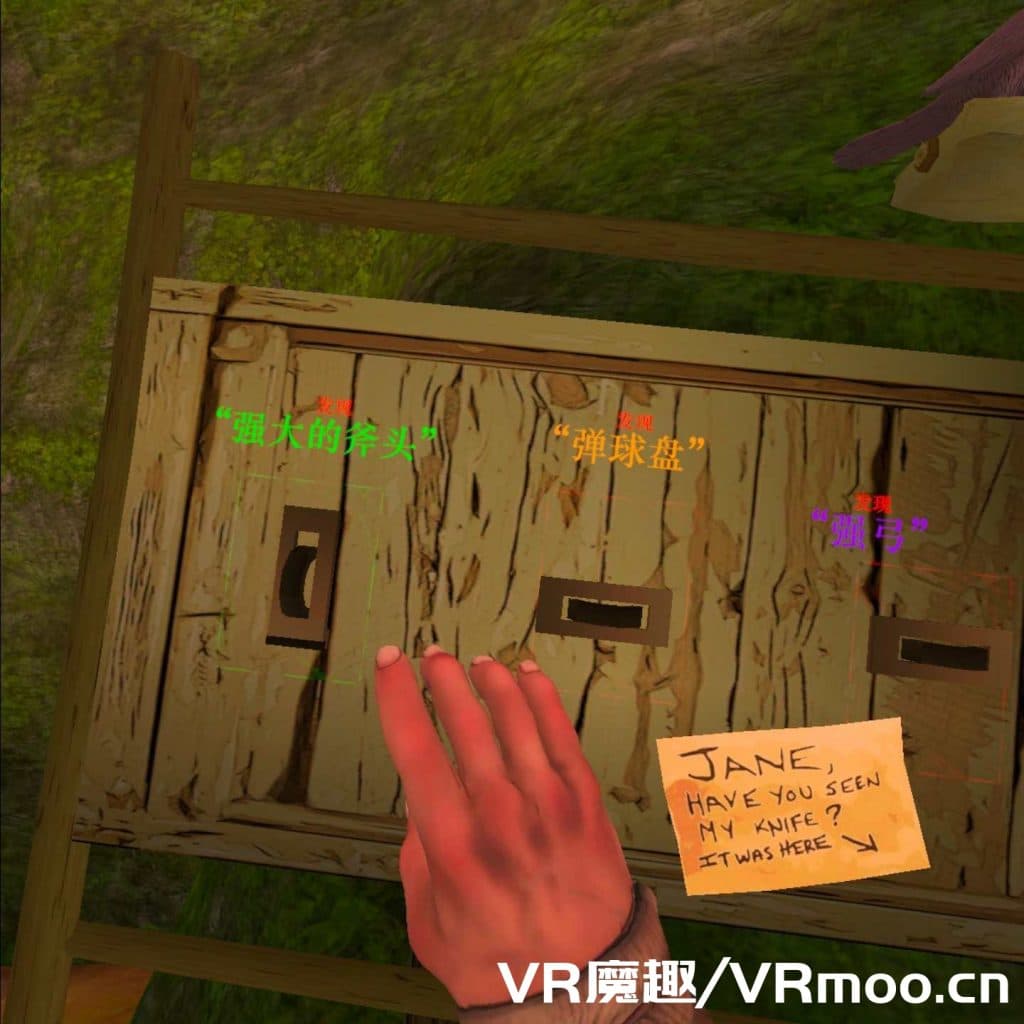 Oculus Quest 游戏《泰山 VR?汉化中文版本》Tarzan VR?