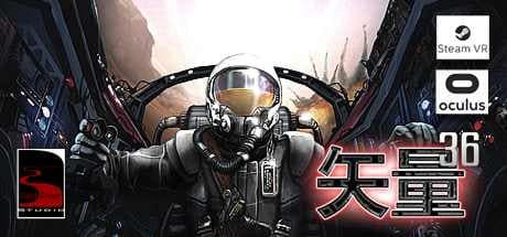 36号飞船 (Vector 36) 游戏截图