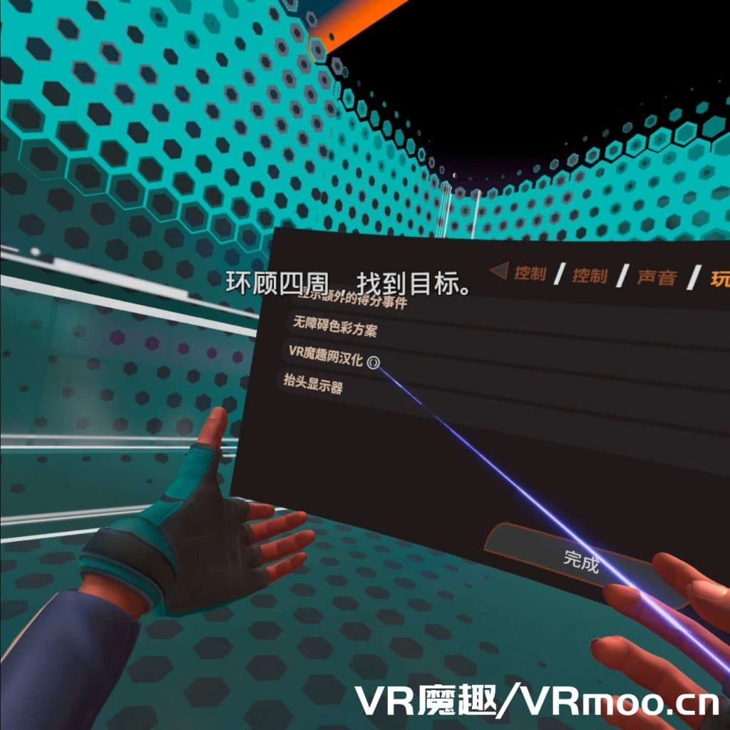 盗贼 ~ 守望先锋汉化版（Larcenauts VR）