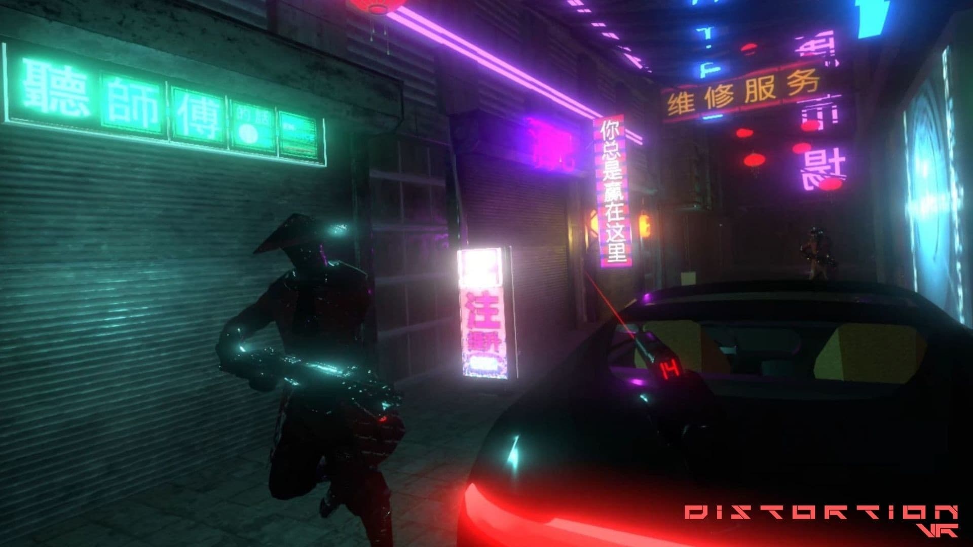 失真 VR(Distortion VR) 游戏截图