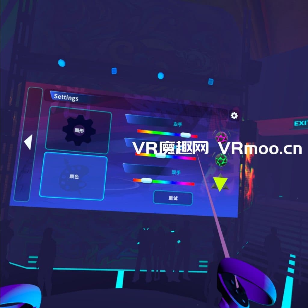 Oculus Quest 游戏《舞蹈对撞机汉化中文版》Dance Collider