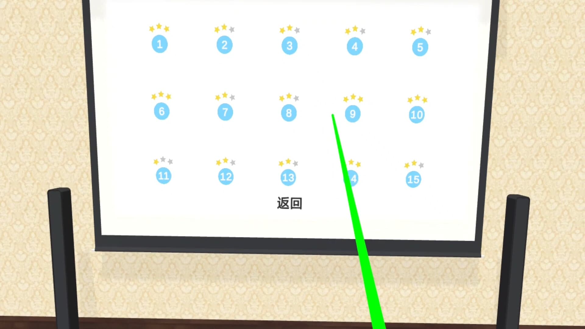 射箭对战VR (Archery Battle VR) 游戏截图