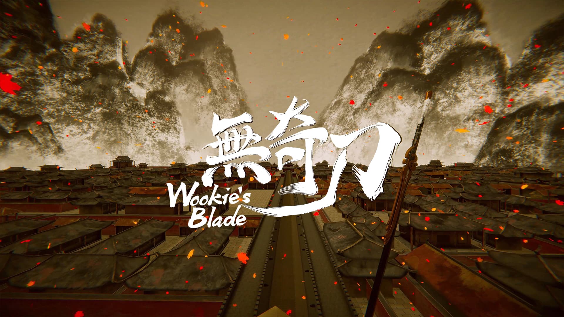 无奇刀（Wookies Blade）