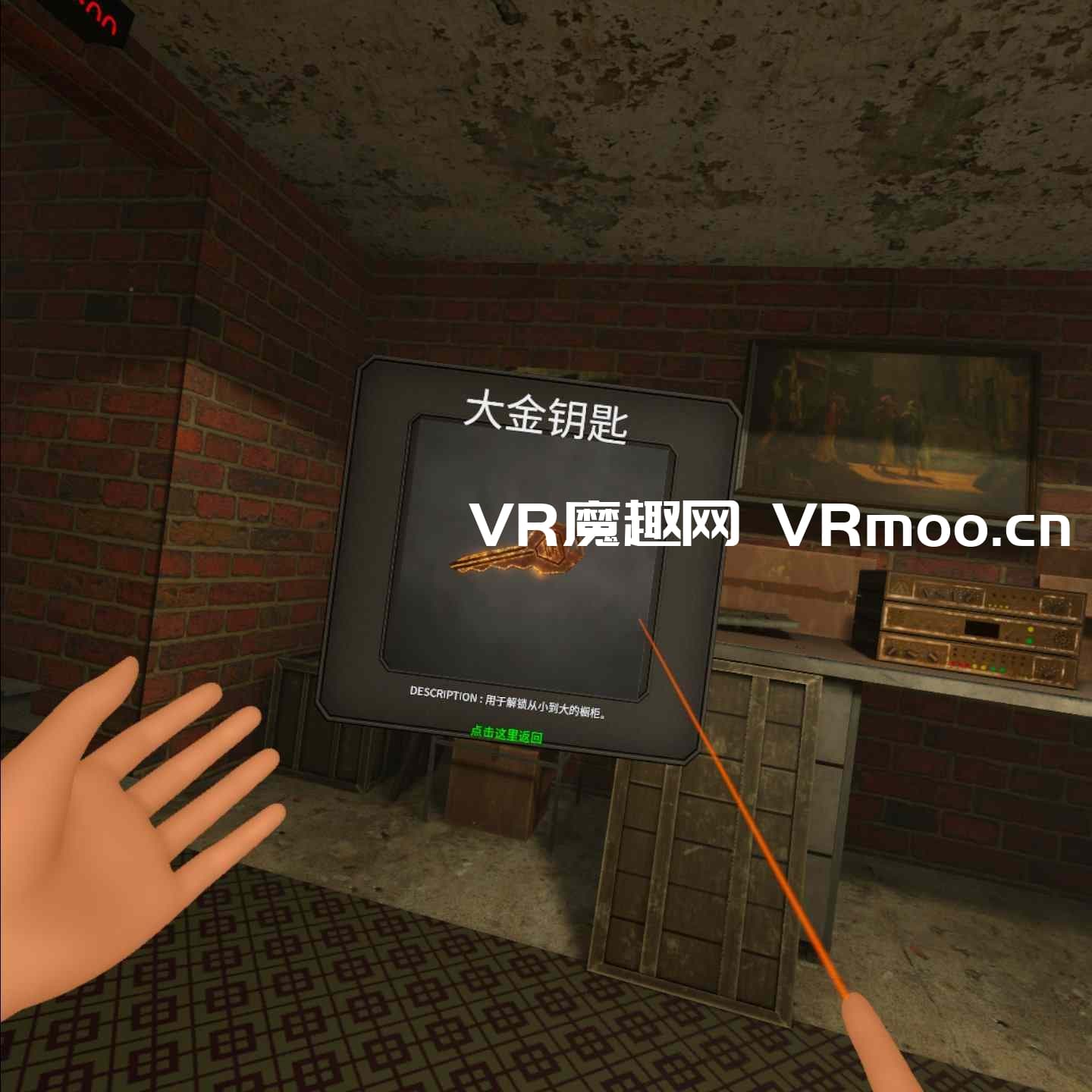 Oculus Quest 游戏《逃生遗产汉化中文版》Escape Legacy