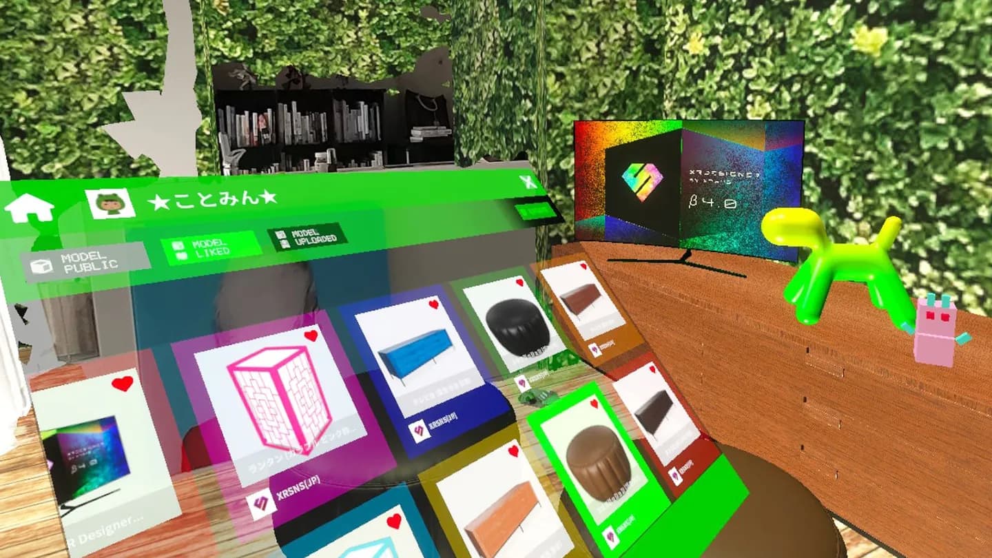 Oculus Quest 游戏《XR装饰布局》XR Layout 游戏截图