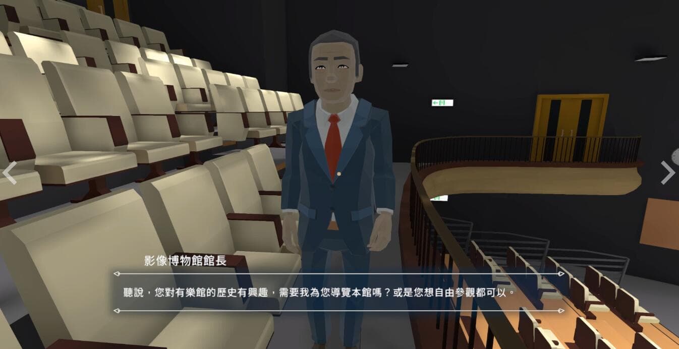 Oculus Quest 游戏《逆光追竹》Turn back the clock：Hsinchu
