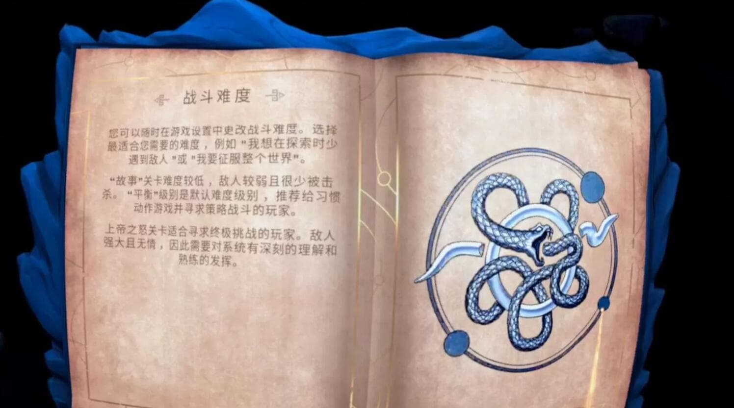 Oculus Quest 游戏《阿斯加德之怒2VR》Asgards Wrath 2 / Asgard’s Wrath 2 游戏截图