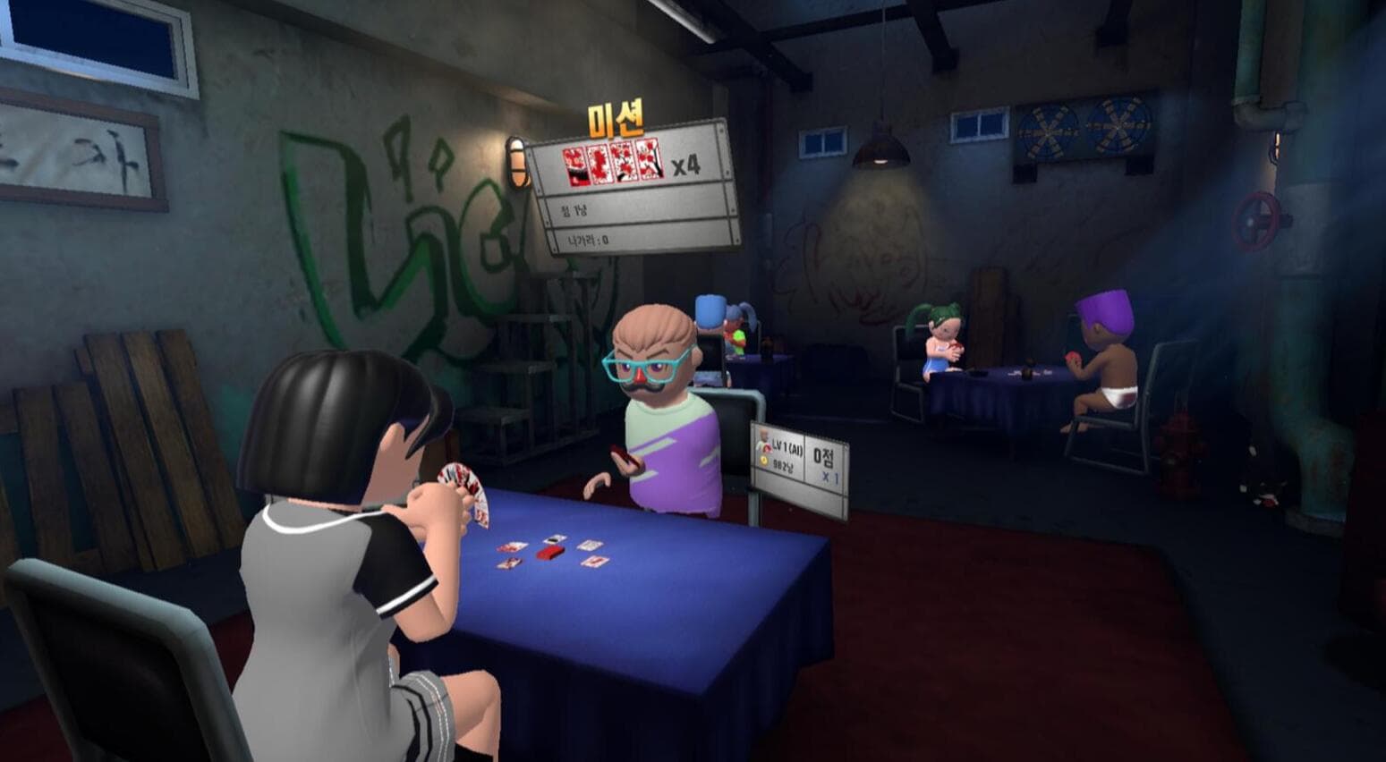 Oculus Quest 游戏《韩国纸牌游戏VR》Real-Gostop VR(高速下载) 游戏截图