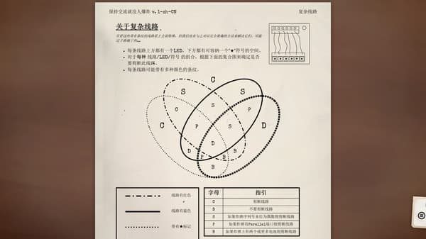 Oculus Quest 游戏《保持通话就不会爆炸》Keep Talking and Nobody Explodes