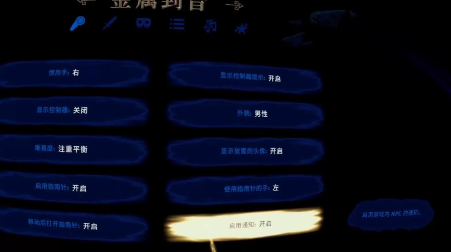 Oculus Quest 游戏《阿斯加德之怒2VR》Asgards Wrath 2 / Asgard’s Wrath 2 游戏截图