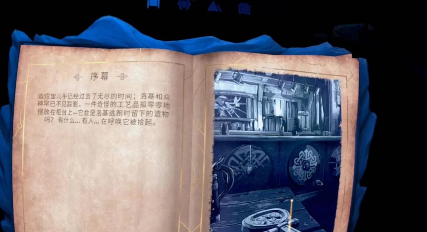 Oculus Quest 游戏《阿斯加德之怒2VR》Asgards Wrath 2 / Asgard’s Wrath 2 游戏截图
