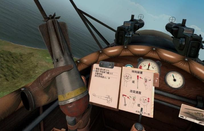 Oculus Quest 游戏《战机大战》Warplanes: WW1 Fighters