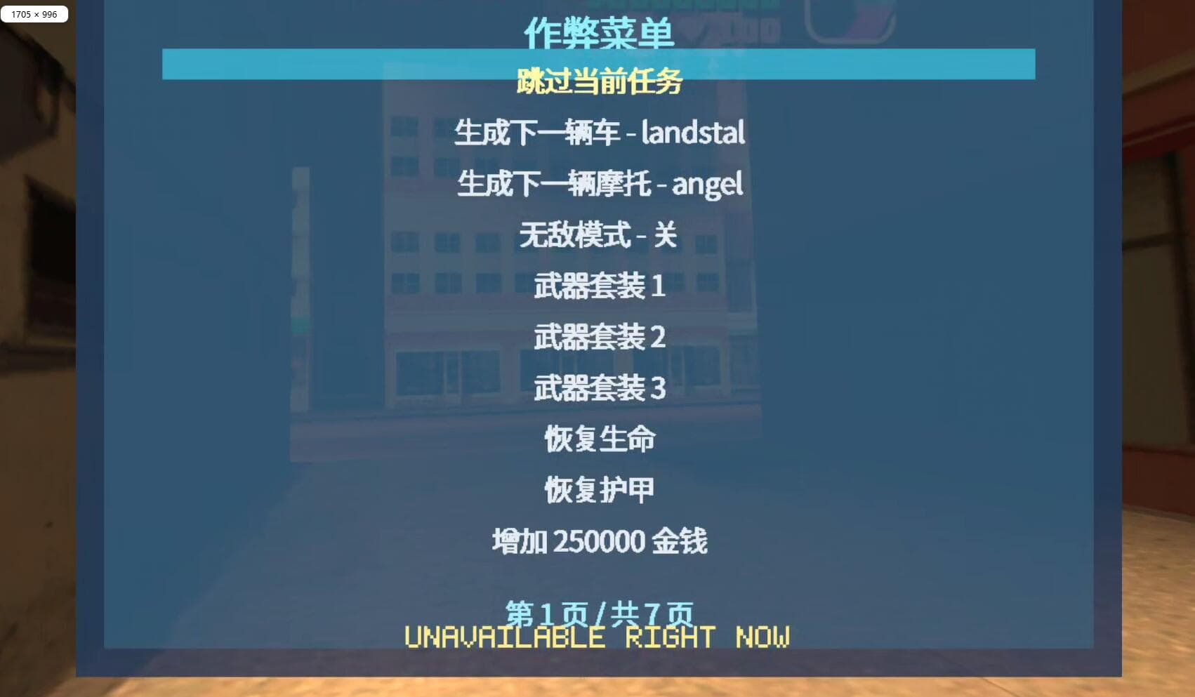 Meta Quest 游戏《侠盗猎车手：罪恶都市》高清汉化版+作弊器 Grand Theft Auto: Vice City