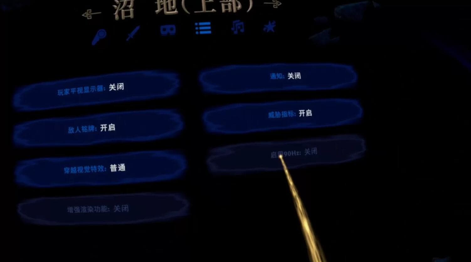 Oculus Quest 游戏《阿斯加德之怒2VR》Asgards Wrath 2 / Asgard’s Wrath 2
