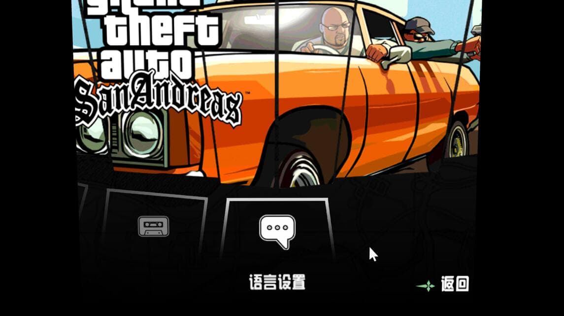 Meta Quest 游戏《侠盗猎车手：圣安地列斯》Grand Theft Auto: San Andreas