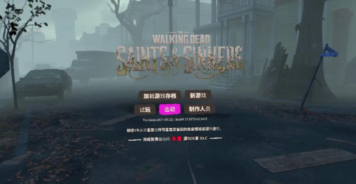 Oculus Quest 游戏《行尸走肉：圣徒与罪人-第一章》The Walking Dead: Saints and Sinners