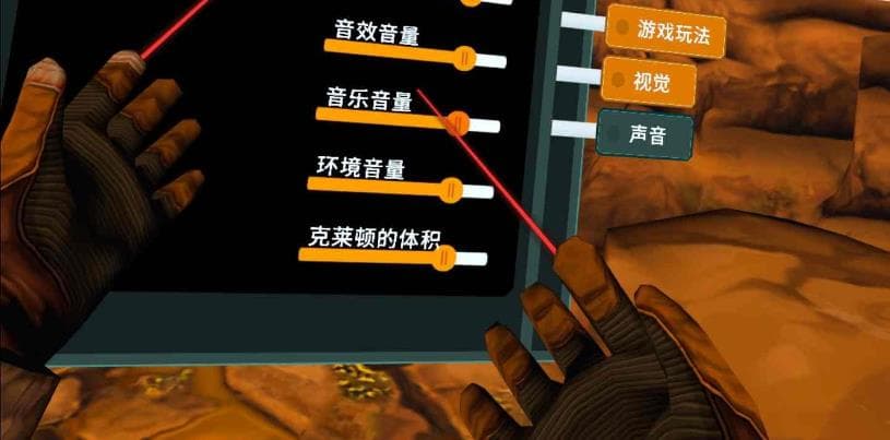 Oculus Quest 游戏《挖洞者2：用力挖》Cave Digger 2: Dig Harder VR