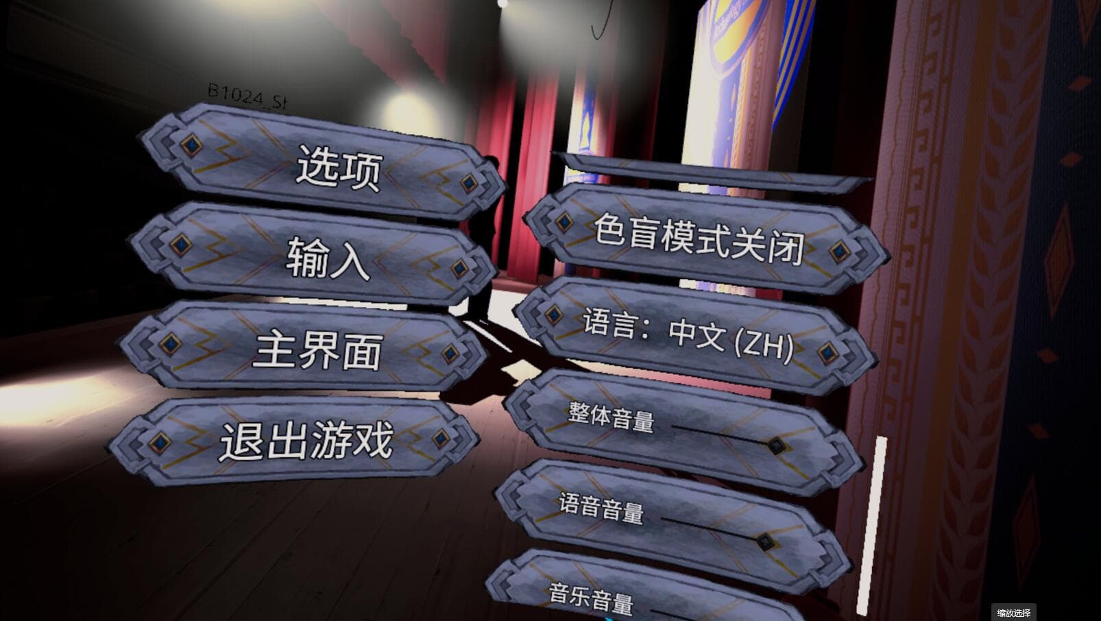 Oculus Quest 游戏《杰克的冒险》Epyka