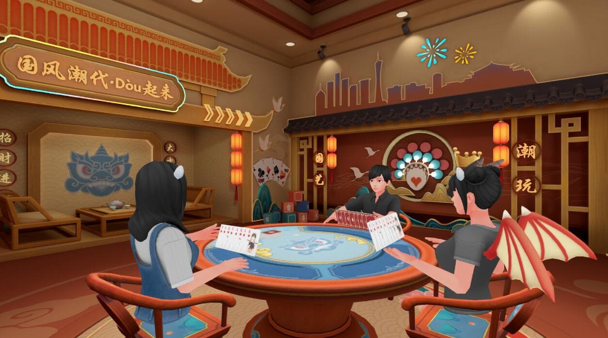 Oculus Quest 游戏《桌游联盟VR》League of Tabletop Games（高速下载）