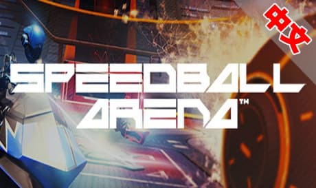 Steam串流游戏《速球竞技场》Speedball Arena（免费下载）