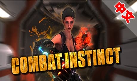 Steam串流游戏《格斗本能》COMBAT INSTINCT（免费下载）