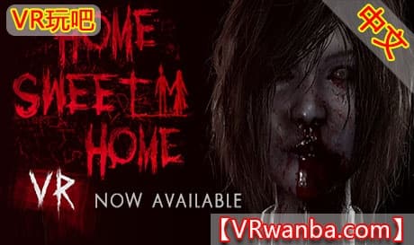 Steam串流游戏《甜蜜之屋》Home Sweet Home